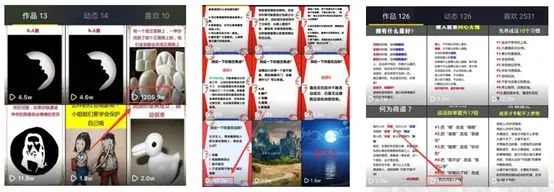 商夢(mèng)網(wǎng)校《抖音矩陣營(yíng)銷》，抖音最全賺錢法則