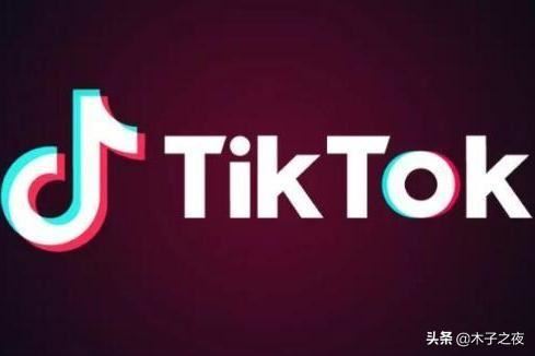 tiktok是什么意思抖音？