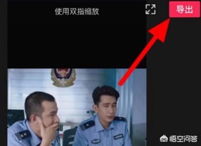 剪映怎么去掉視頻中的水印教程？