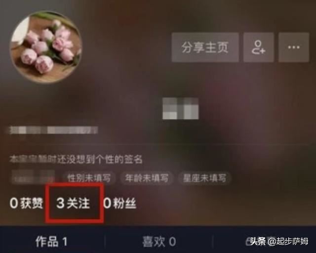 抖音搜索達(dá)到上限怎么解決？