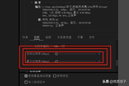 pr怎么減小視頻的大?。? /></p></div><div   id=