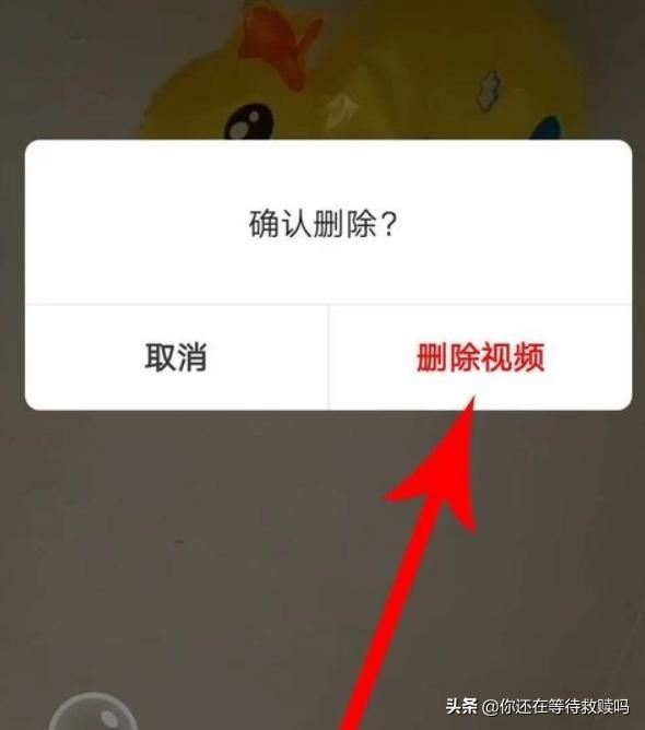 微信視頻動態(tài)怎么刪除？