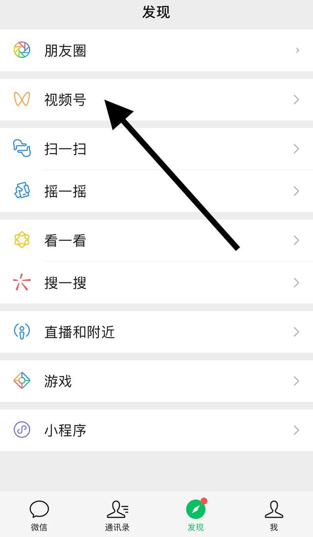 微信視頻號(hào)IP地址怎么找？