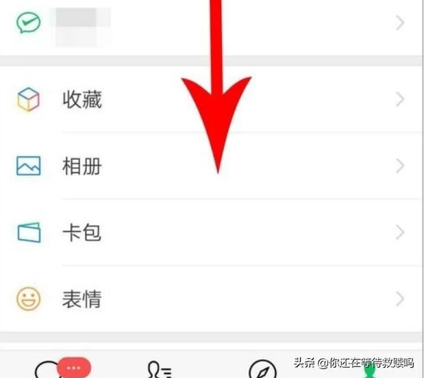 微信視頻動態(tài)怎么刪除？