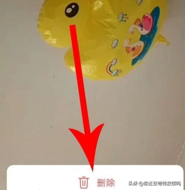 微信視頻動態(tài)怎么刪除？