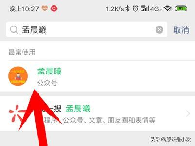 怎么申請開通微信視頻號？邀請碼怎么獲得？