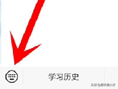 怎么申請開通微信視頻號？邀請碼怎么獲得？