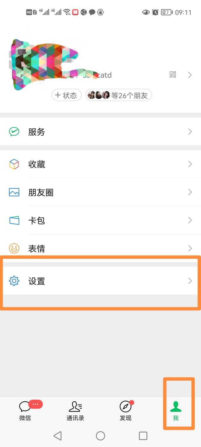 訂閱號視頻怎么關(guān)閉？