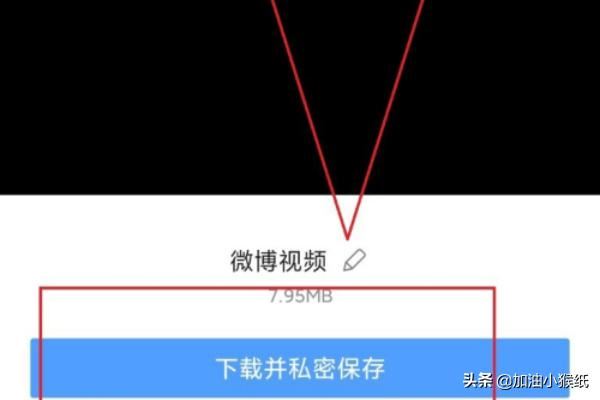 復制鏈接的視頻怎么保存到相冊里面？