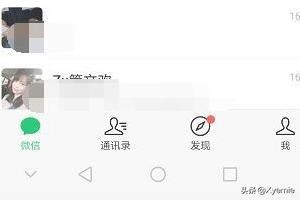 微信視頻號怎么用？