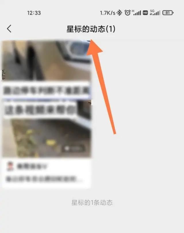 視頻號(hào)收藏的文件怎么找？