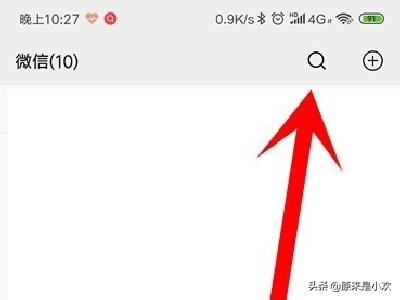 怎么申請開通微信視頻號？邀請碼怎么獲得？