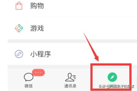 微信視頻號(hào)有什么用，怎么發(fā)布視頻號(hào)？