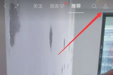 怎么注銷微信視頻號(hào)？