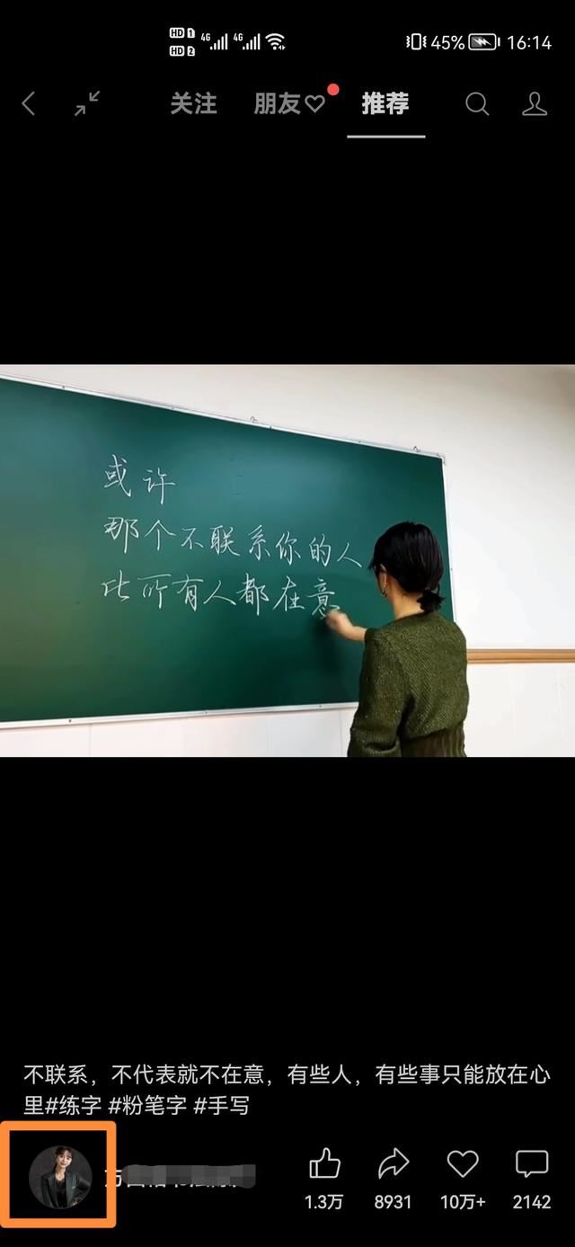 如何關(guān)注視頻號？