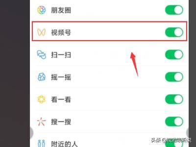 手機(jī)沒(méi)有微信視頻號(hào)功能怎么辦？