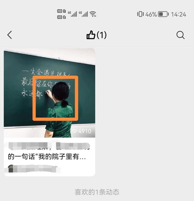 微信視頻號點贊怎么撤回？