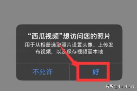 西瓜視頻怎么下載視頻到本地？