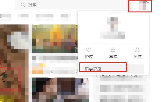 微信視頻號記錄怎么查找？