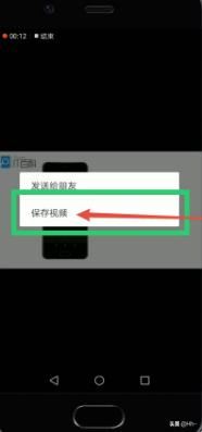 微信收藏的視頻怎么發(fā)到朋友圈？