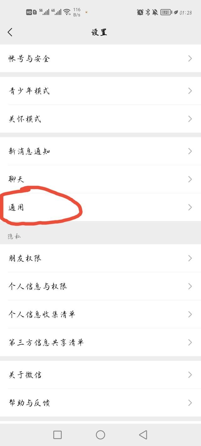 視頻號沒了怎么把它顯現(xiàn)出來？