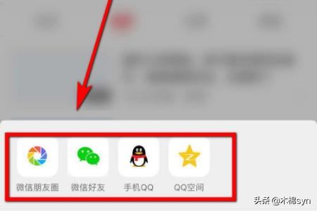 西瓜視頻如何復(fù)制和分享主頁鏈接？