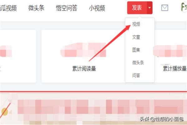頭條號(hào)上怎么發(fā)布視頻？