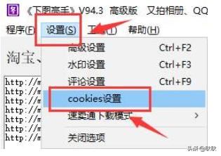 拼多多視頻和圖片如何保存到相冊(cè)？