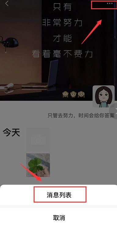 如何用微信發(fā)長視頻到朋友圈？