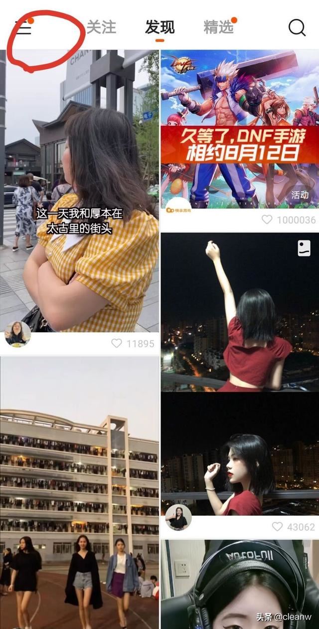 快手怎么收藏視頻，快手收藏的視頻在哪里？