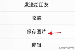 如何在微信對(duì)話中找到以前發(fā)過的照片、視頻？