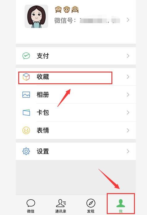 如何用微信發(fā)長視頻到朋友圈？