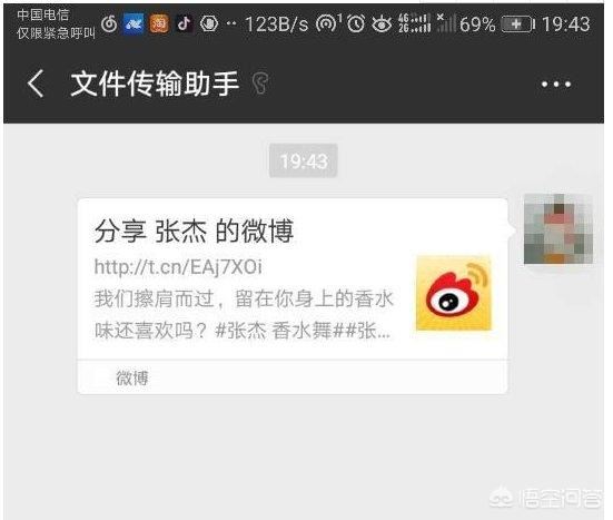 怎么把微博上的視頻保存下來(lái)？