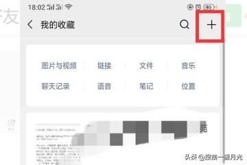 如何把超過10分鐘的視頻發(fā)給微信好友？