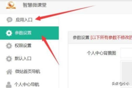 微信公眾號怎么添加付費教學視頻？