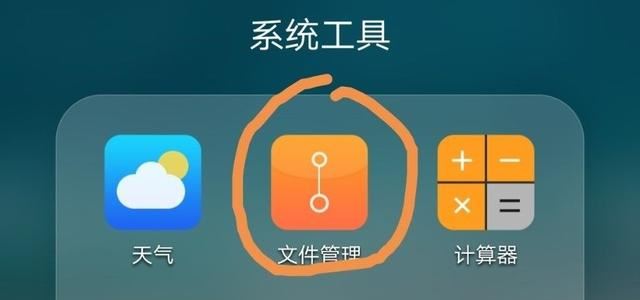 迅雷里面下載的視頻怎么移出來？