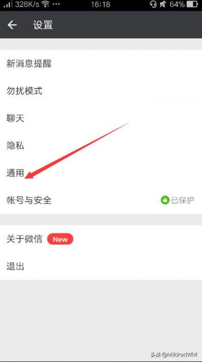 微信里保存的小視頻怎么刪除？