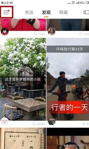 快手怎么將自己發(fā)布的視頻保存到本地？