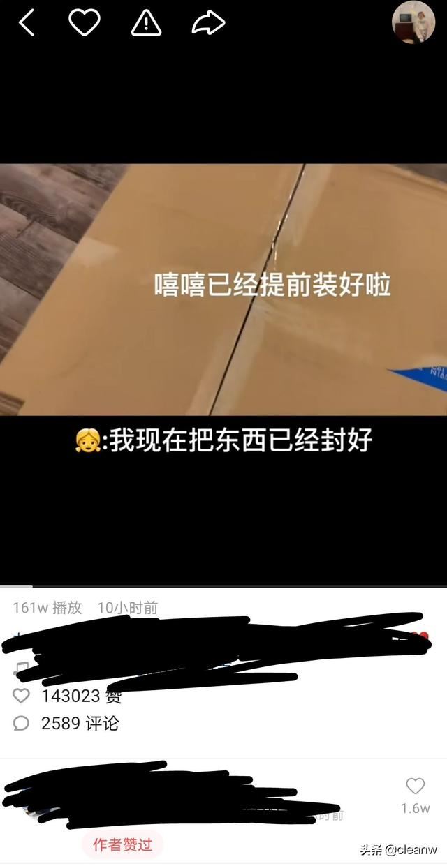 快手怎么收藏視頻，快手收藏的視頻在哪里？