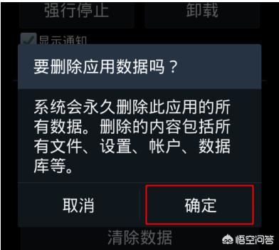 微信不能發(fā)視頻怎么辦？