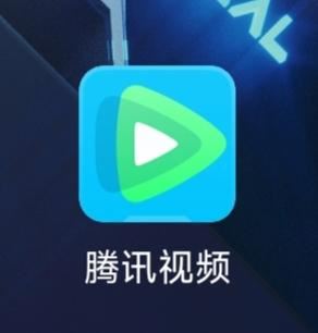 騰訊視頻怎么查看動(dòng)漫熱度？