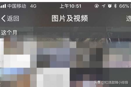 如何在微信對(duì)話中找到以前發(fā)過的照片、視頻？