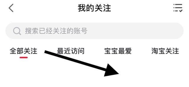 點(diǎn)淘里看視頻回放怎么弄？