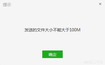 視頻過長怎么發(fā)送微信，微信沒辦法發(fā)送？