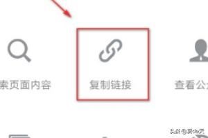 微信公眾號中的視頻鏈接怎么提??？