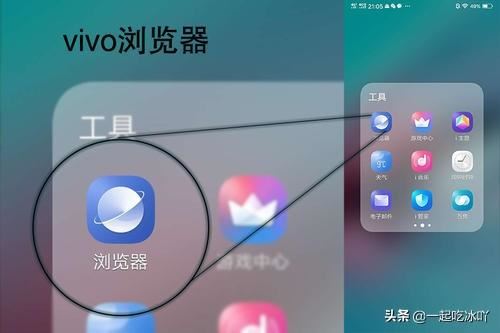 在vivo瀏覽器緩存的視頻怎么保存到相冊，瀏覽器里面視頻是mp4格式？