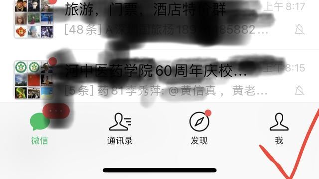 我的收藏的視頻怎么找？