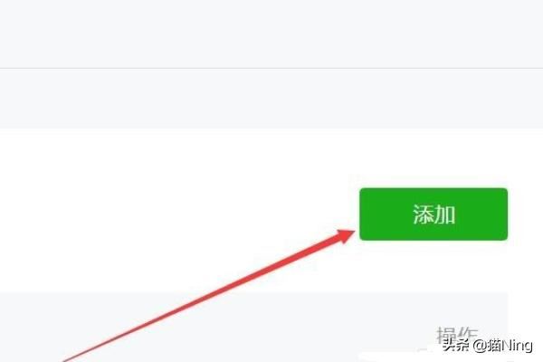 微信平臺(tái)訂閱號(hào)如何上傳大于20MB的視頻？