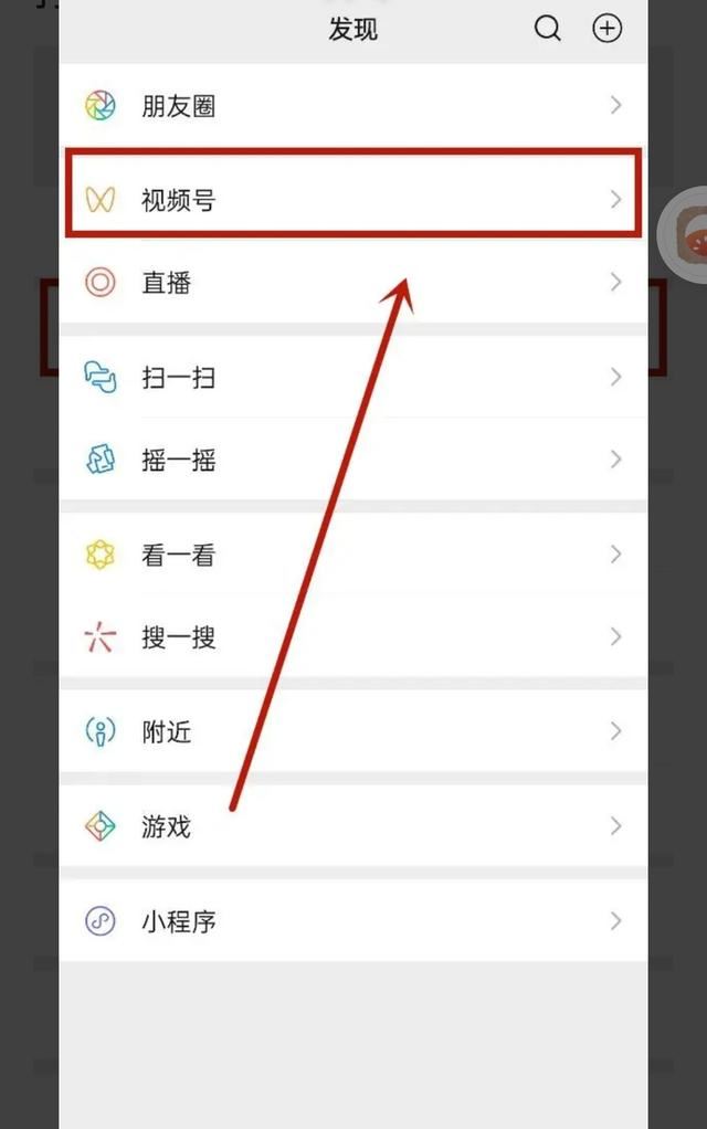 微信直播間刷禮物怎么提現(xiàn)？