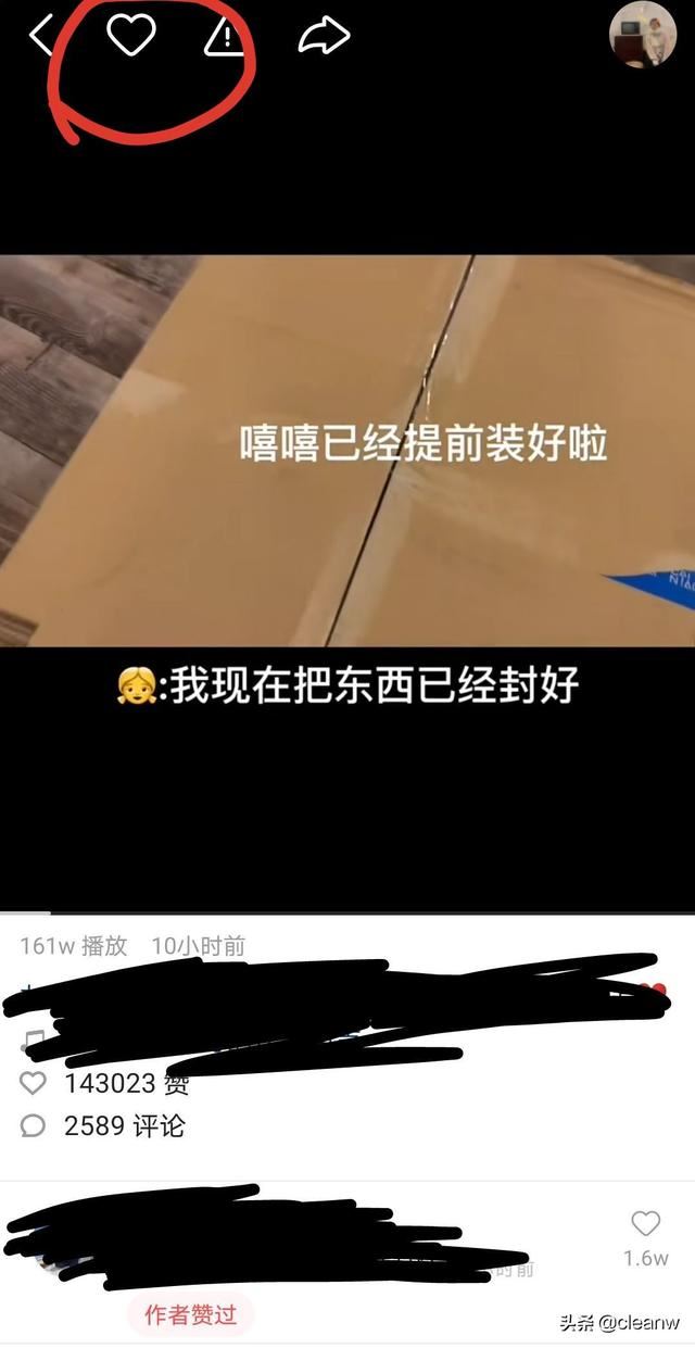 快手怎么收藏視頻，快手收藏的視頻在哪里？